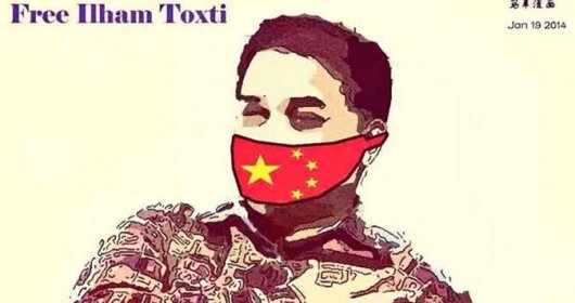 Present-Day Ethnic Problems in Xinjiang Uighur Autonomous Region: Overview and Recommendations – ILHAM TOHTI INSTITUTE
