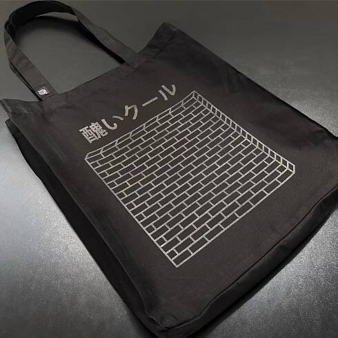 Bag Archives | Ugly Cool