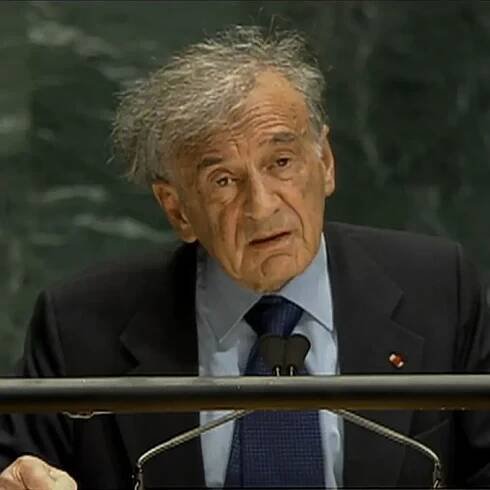 THE SHOSHANI RIDDLE - Film by Michael Grynszpan - Monsieur Chouchani – Mister Shoshani – מר שושני