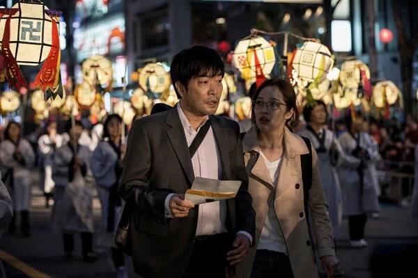 Deo pon - Z filmu - Hyeon-joo Son, Bo-ra Hwang