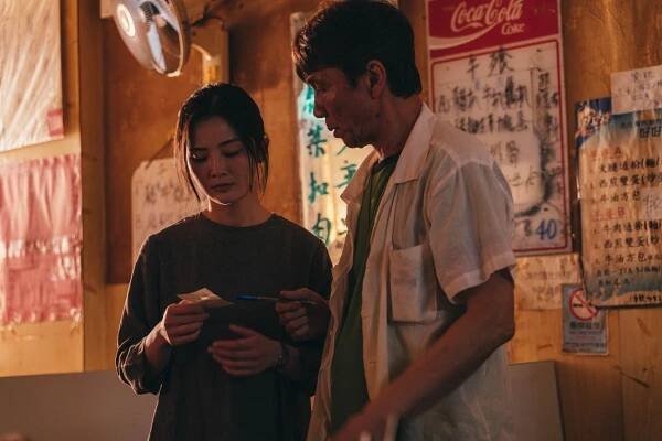 Fei fen shu nu - Z filmu - Charlene Choi
