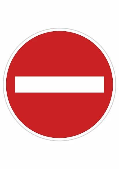 Dopravní značky plechové - Zákazové: Zákaz vjezdu všech vozidel (B2)
