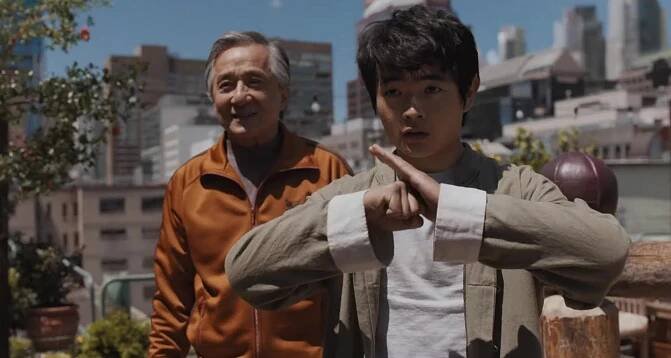 Trailer 1