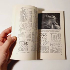 Šachové knihy v ruštině (25 ks) - Knihy