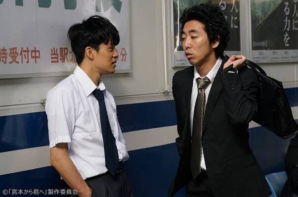 Mijamoto kara kimi e - Episode 1 (E01) (2018)