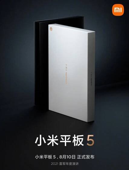 Xiaomi Mi Pad 5 prodal 200.000 kusů jen za pět minut - GizChina.cz