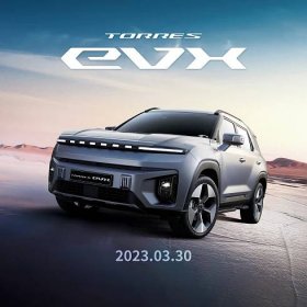  SsangYong Shows New Torres EVX, Announces More Debuts For March 30