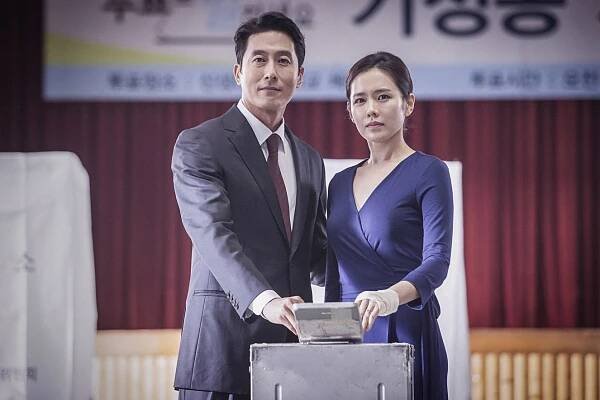 Bimileun eobda - Z filmu - Joo-hyeok Kim, Ye-jin Son
