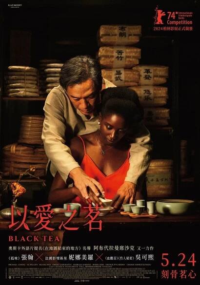 Jacqueline Zhu Zhi-Ying herečka • Filmožrouti.cz
