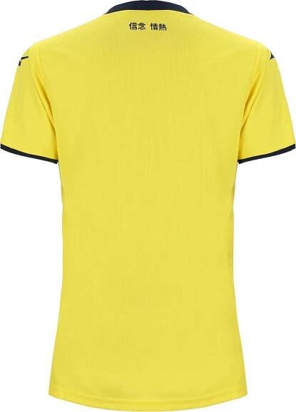 Pánský hostující dres s krátkým rukávem Mizuno SS Lazio 2024/25