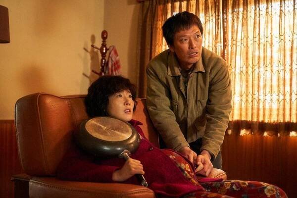 Ji-won Eom, Jae-yeong Jeong - Gimyohan gajok - Z filmu