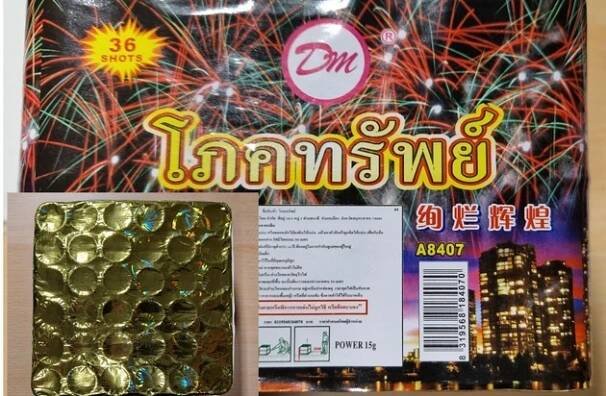 HZA-P: Gefährliche Feuerwerkskörper aus Thailand an Bord / Zöllner stoppen am Flughafen BER Rentnerin mit verbotener Feuerwerksbatterie im Gepäck