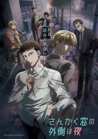 Soma Saito herec • Filmožrouti.cz
