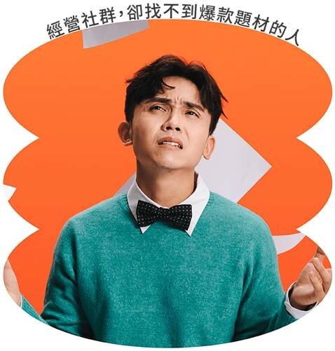 sofasoda_MasterClass_洞察力