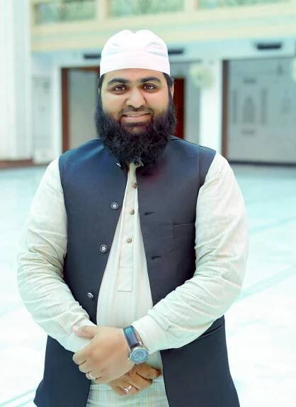 Quran Lesson