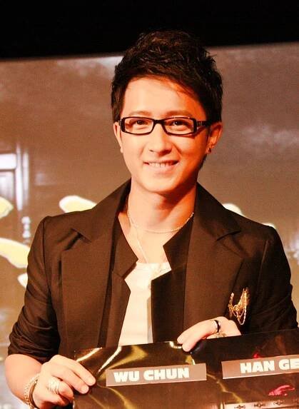 Han Geng - Wikipedia