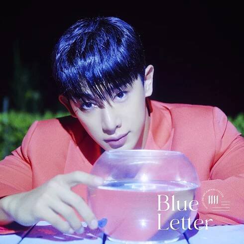 Wonho chce piesňou Blue zažehnať pocity depresie, smútku a prázdnoty