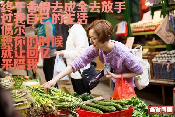 Shi lian ji rang - Fotosky - Sammi Cheng