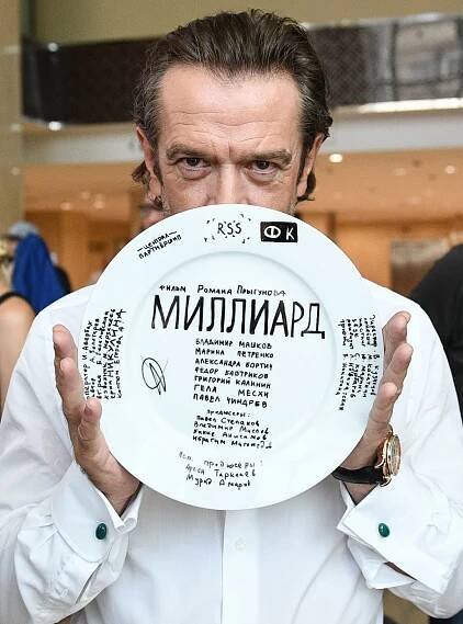 Vladimir Maškov - Miliarda - Z natáčení