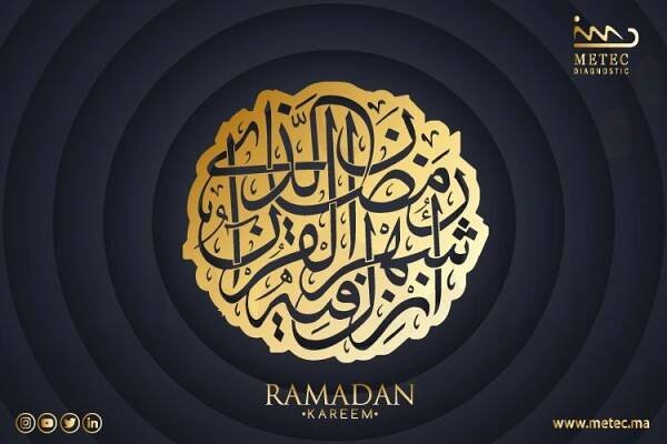 RAMADAN KAREEM 2023 