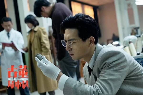 Gu dong ju zhong ju - Fotosky