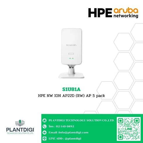 S1U81A