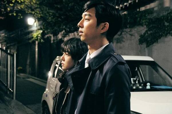 Kim Jong-uk chatgi - Z filmu - Soo-jeong Im, Yoo Gong