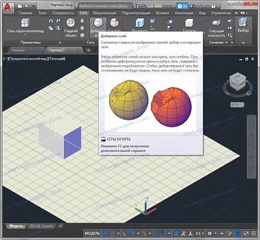 Přidání ohybu do aplikace AutoCAD