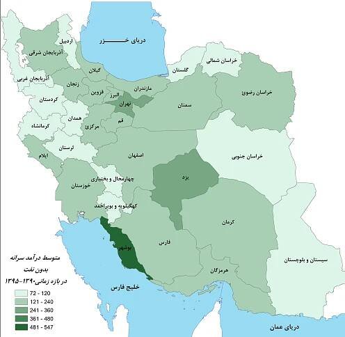درآمد سرانه