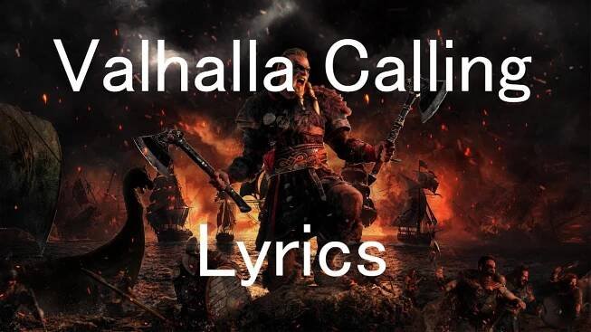 Valhalla Calling [Lyrics]
