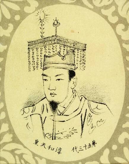 Emperor Junna - Wikipedia