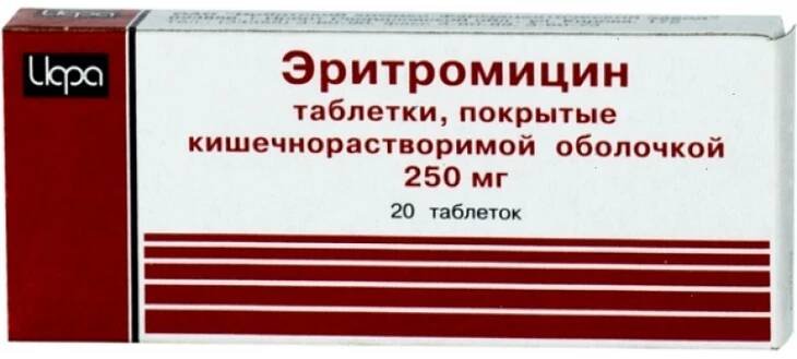 Erythromycin tabs 250mg #20