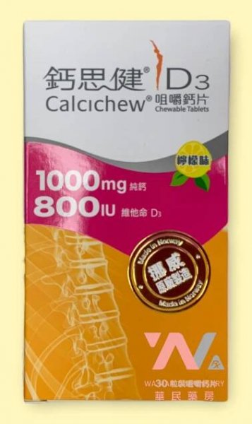Calcichew D3 Chewable 1000mg/800mg