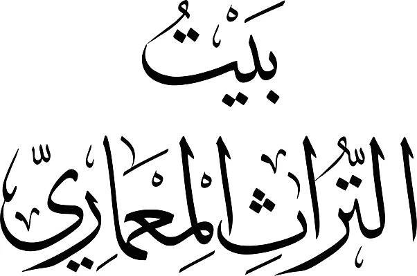 calligraphy-image