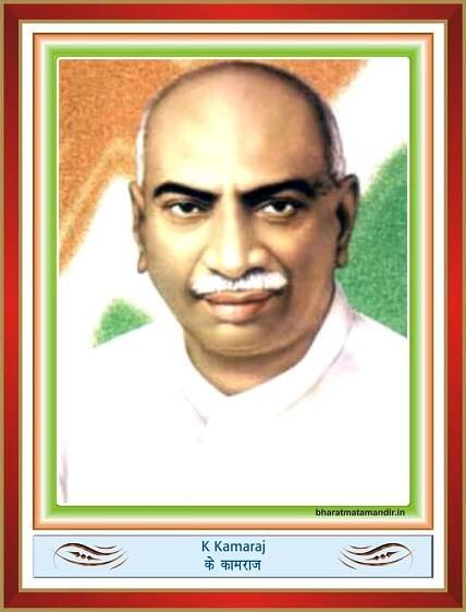 Bharat Ratna | Bharat Mata Mandir | Museum Of Freedom Fighters