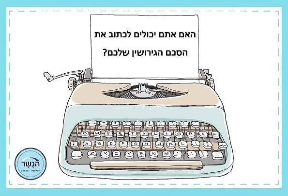 בלוגים - הגשר