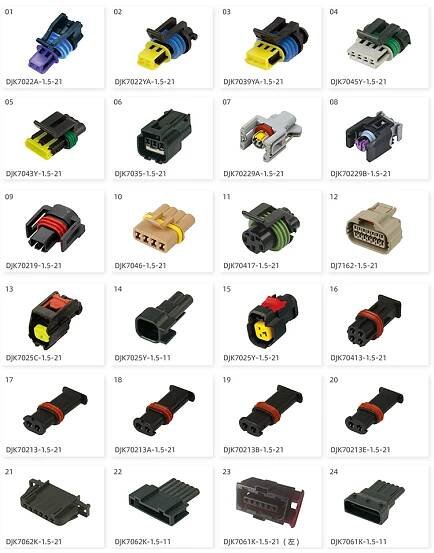 DJK7022A  DJK7022YA  DJK7039YA  DJK7045Y Waterproof connector series