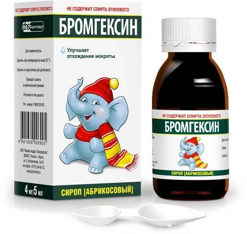 Bromhexin 