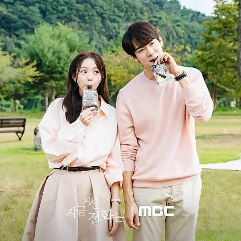 Yoo Yeon Seok ve Chae Soo Bin, Final Öncesinde 