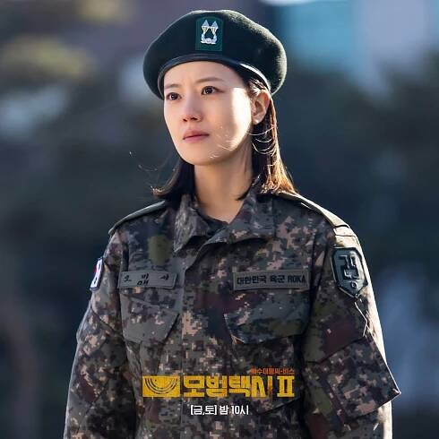 Moon Chae Won Is Back In Her Army Uniform For Special Appearance In ...