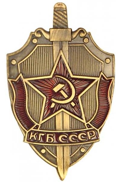 Odznak CCCP KGB