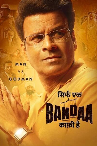 Sirf Ek Bandaa Kaafi Hai 78% (2023)
