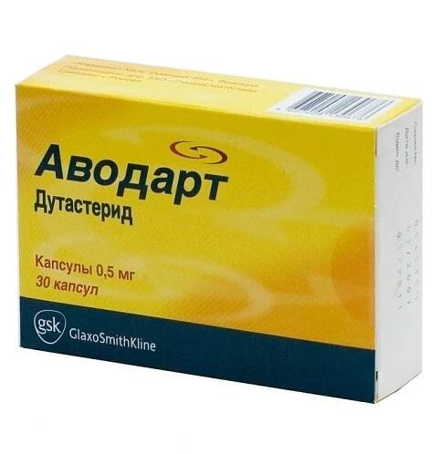 Avodart (Dutasteride)