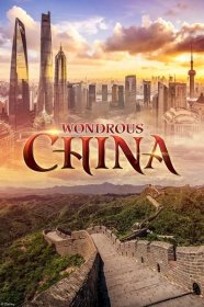 The China Pavilion's new movie to be titled 'Wondrous China'