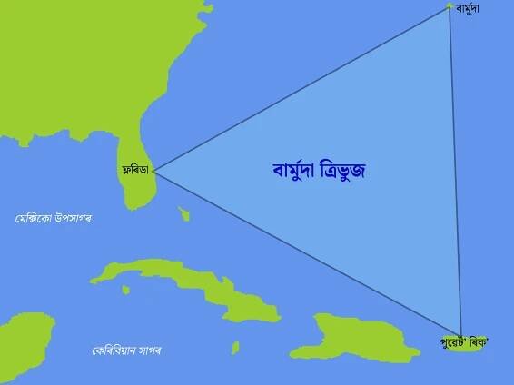 অসমীয়া