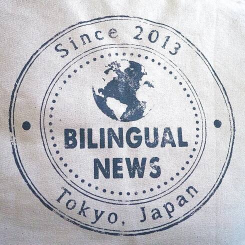BN Ecobag｜BN エコバッグ