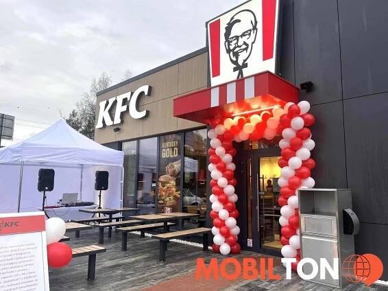 Kfc Havlíčkův Brod Dt - Žižkova