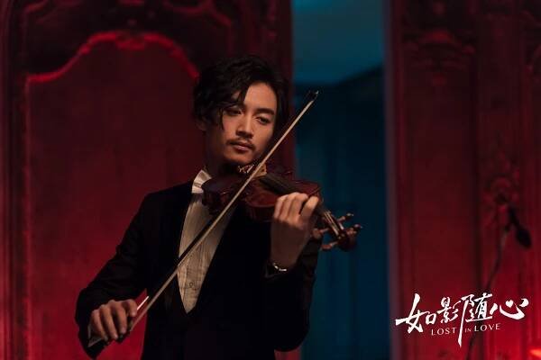 Lost in Love - Fotosky - Xiao Chen