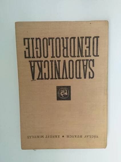 Sadovnická dendrologie  - Odborné knihy