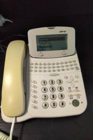 GSM Telefon Jablotron GDP-02 - Mobily a chytrá elektronika